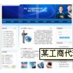 鼎启网络科技 专业网络技术服务合作伙伴，高效助力企业数字化升级